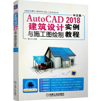 AutoCAD 2018 OӋcʩDLƌ̳