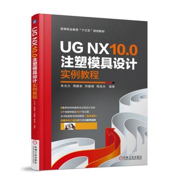 UG NX10.0עģO(sh)Ӌ(sh)̳