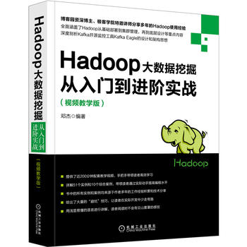 Hadoop(sh)(j)ھTMA(zhn)ҕľW棩