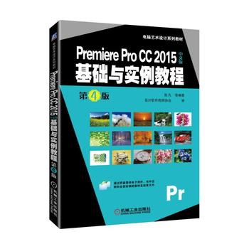 Premiere Pro CC 2015İA(ch)c(sh)̳ 4