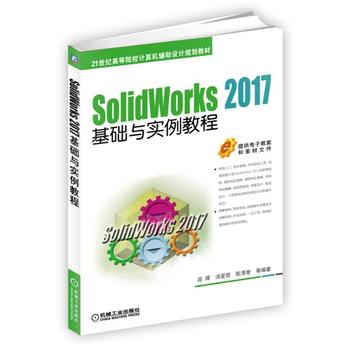 SolidWorks 2017A(ch)c̳