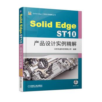 SolidEdge ST10a(chn)ƷOӋ