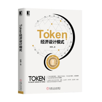 TokenOӋģʽ