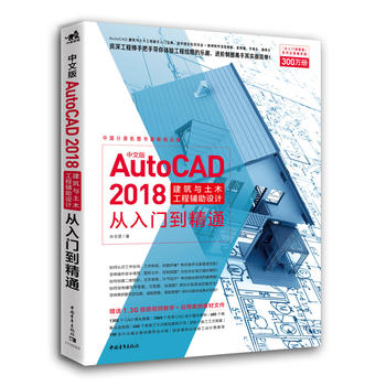 İAutoCAD 2018cľoO(sh)ӋTͨ