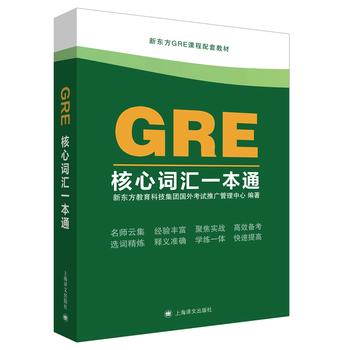 GRE~Rһͨ