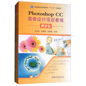 Photoshop CCDO(sh)Ӌ(j)(xing)Ŀ̳̣b2(c)