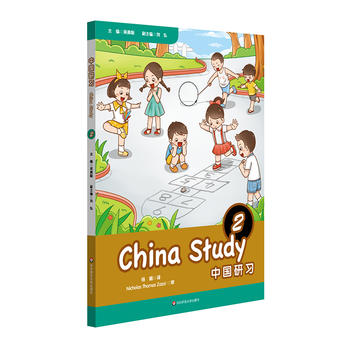 Ї(gu)(x)꼉(j)China Study (Grade Two)