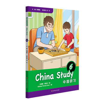 Ї(gu)(x)꼉(j)China Study (Grade Six)