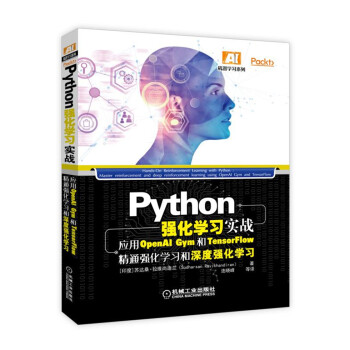 Python(qing)W(xu)(x)(sh)(zhn)(yng)OpenAI GymTensorFlowͨ(qing)W(xu)(x)ȏ(qing)W(xu)(x)