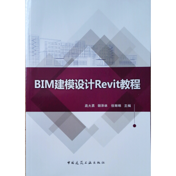 BIMģOӋRevit̳