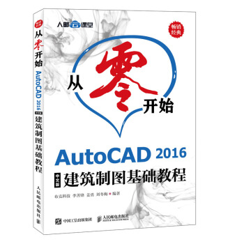 _(ki)ʼ AutoCAD 2016İ潨ƈDA(ch)̳