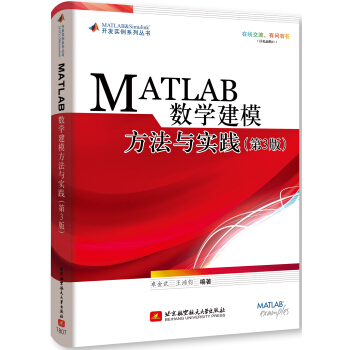 MATLAB(sh)W(xu)ģc`3棩