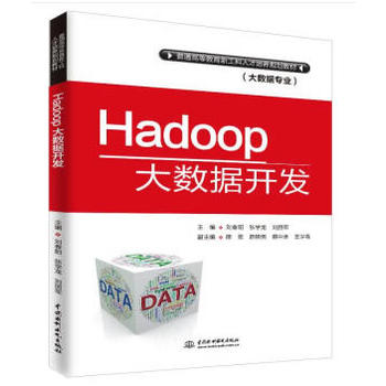 Hadoop󔵓_l(f)ͨߵȽ¹˲B(yng)Ҏ(gu)̲ģ󔵓I(y)