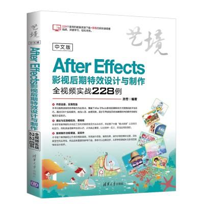 İAfter EffectsӰҕЧO(sh)Ӌcȫҕl(zhn)228