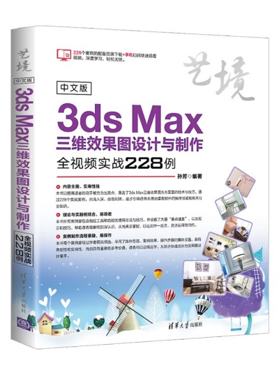 İ3ds MaxSЧDOӋcȫҕl(zhn)228