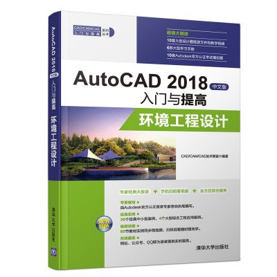 AutoCAD 2018İTcߡh(hun)OӋ