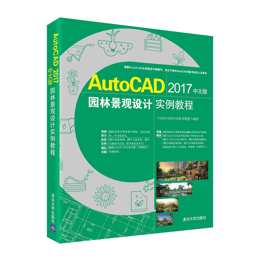 AutoCAD 2017İ@־^O(sh)Ӌ(sh)̳