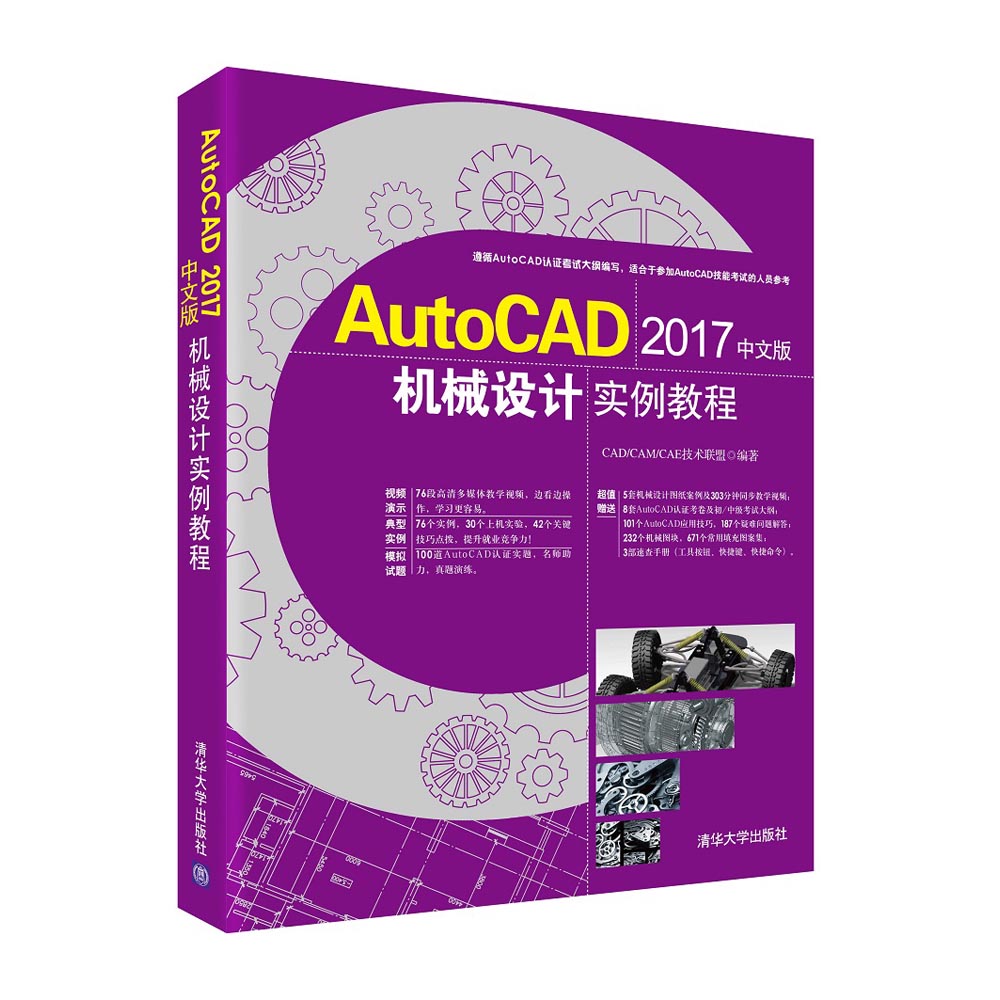 AutoCAD 2017İCеO(sh)Ӌ̳