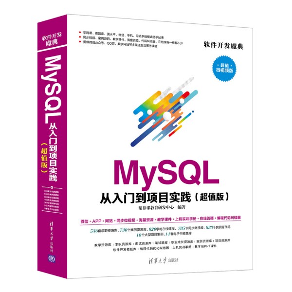 MySQL T(xing)Ŀ(sh)`ֵ棩