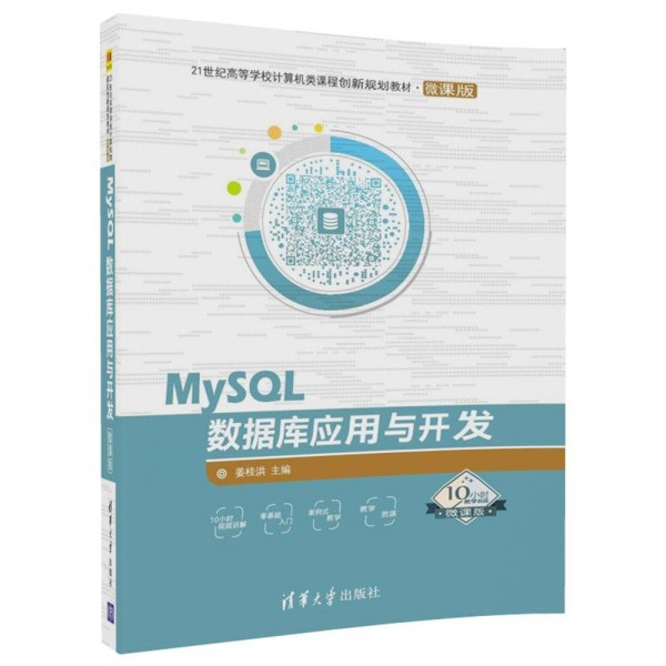 MySQL(sh)(j)(k)(yng)c_l(f)