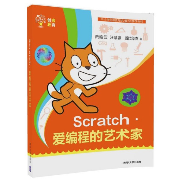 Scratch  (i)̵ˇg(sh)