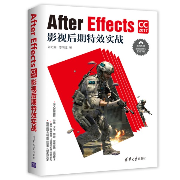 After Effects CC 2017 ӰҕЧ(zhn)