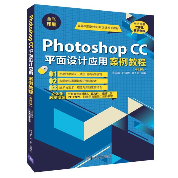 Photoshop CCƽO(sh)Ӌ(j)(yng)ð̳̣İ棩