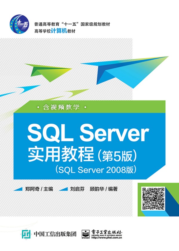 SQL Serverý̳̣5棩SQL Server 2008棩ҕľW(xu)