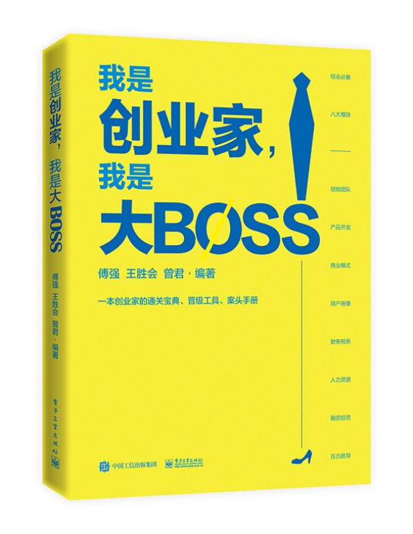 Ǆ(chung)I(y)ǴBOSS