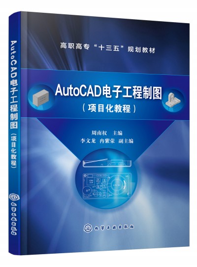 AutoCADӹƈD(xing)Ŀ̳̣(ϙ(qun))