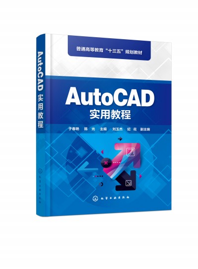 AutoCAD(sh)ý̳̣ڴG)