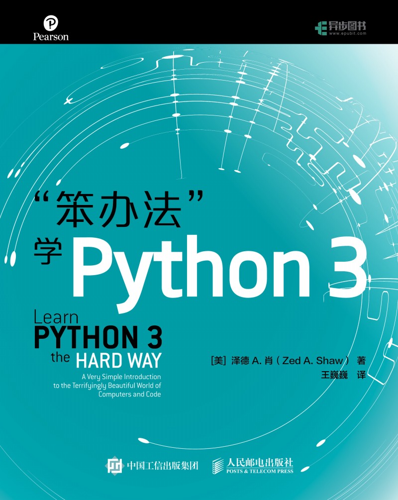 kW(xu)Python 3