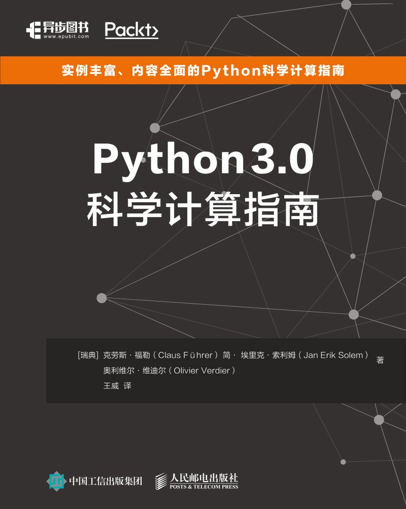 Python 3.0ƌW(xu)Ӌָ