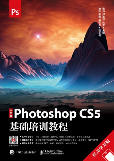 İPhotoshop CS5A(ch)Ӗ(xn)̳ Ƅ(dng)W(xu)(x)