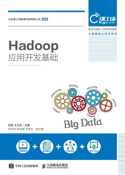 Hadoop(yng)_l(f)A(ch)