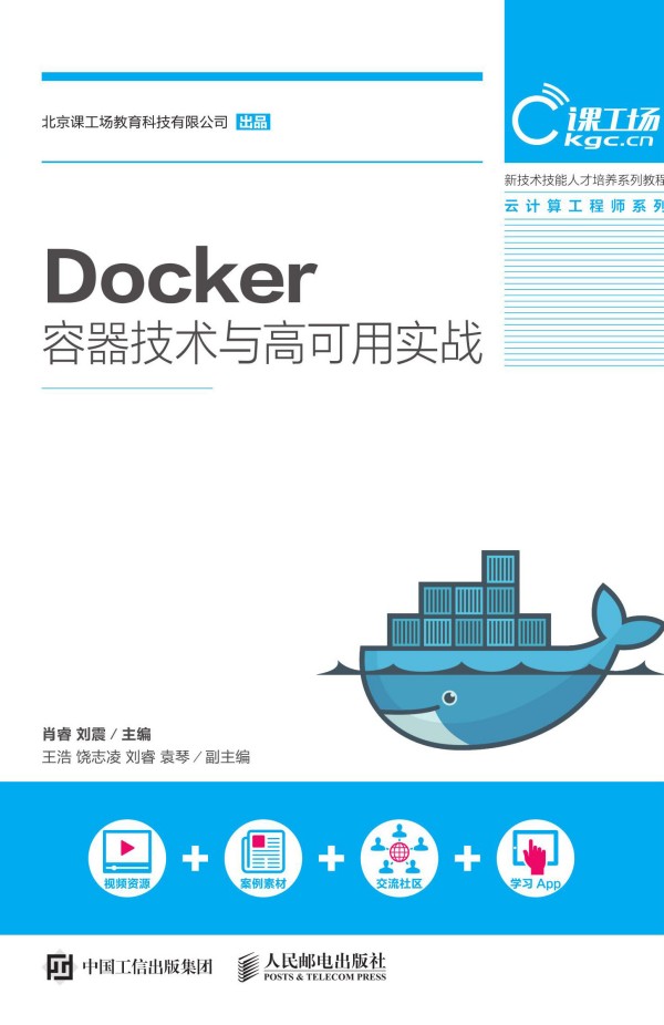 Dockerg(sh)c߿Ì(zhn)