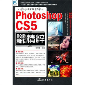 İPhotoshop CS5 Ӱ