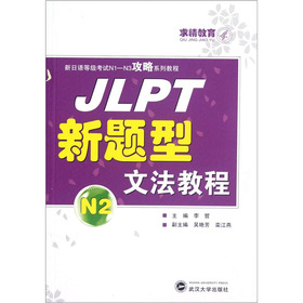 JLPT}ķ̳