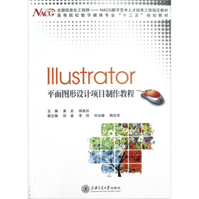 IllustratorƽDOӋĿ̳