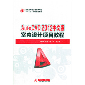 AutoCAD 2012İ҃(ni)O(sh)Ӌ(j)(xing)Ŀ̳