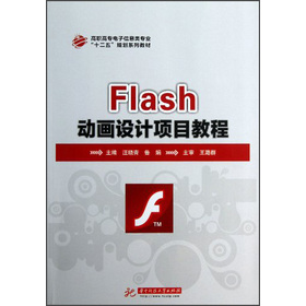 FlashӮO(sh)Ӌ(j)(xing)Ŀ̳