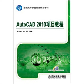 AutoCAD 2010Ŀ̳