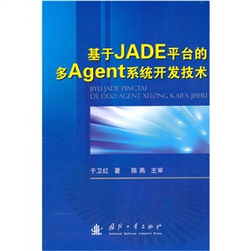 JADEƽ_(ti)ĶAgentϵy(tng)_(ki)l(f)g(sh)