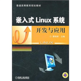 ǶʽLinuxϵy(tng)_l(f)c(yng)