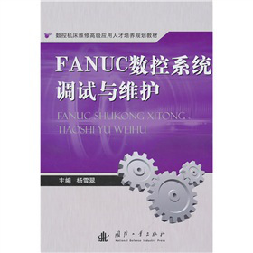 FANUC(sh)ϵy(tng){(dio)ԇcSo