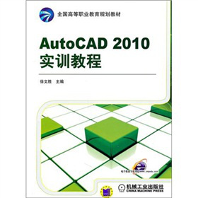 AutoCAD 2010(sh)Ӗ(xn)̳