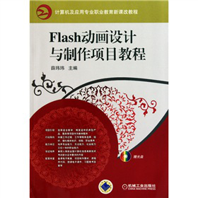 FlashӮO(sh)ӋcĿ̳