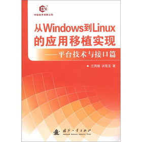 WindowsLinuxđֲF(xin)