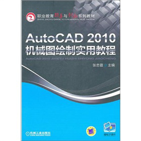 AutoCAD2010C(j)еDLƌ(sh)ý̳