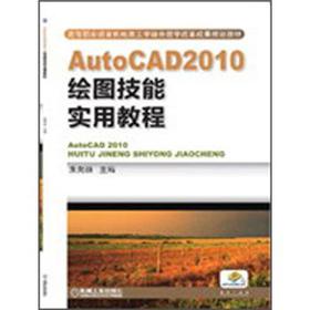 AutoCAD2010LD܌(sh)ý̳